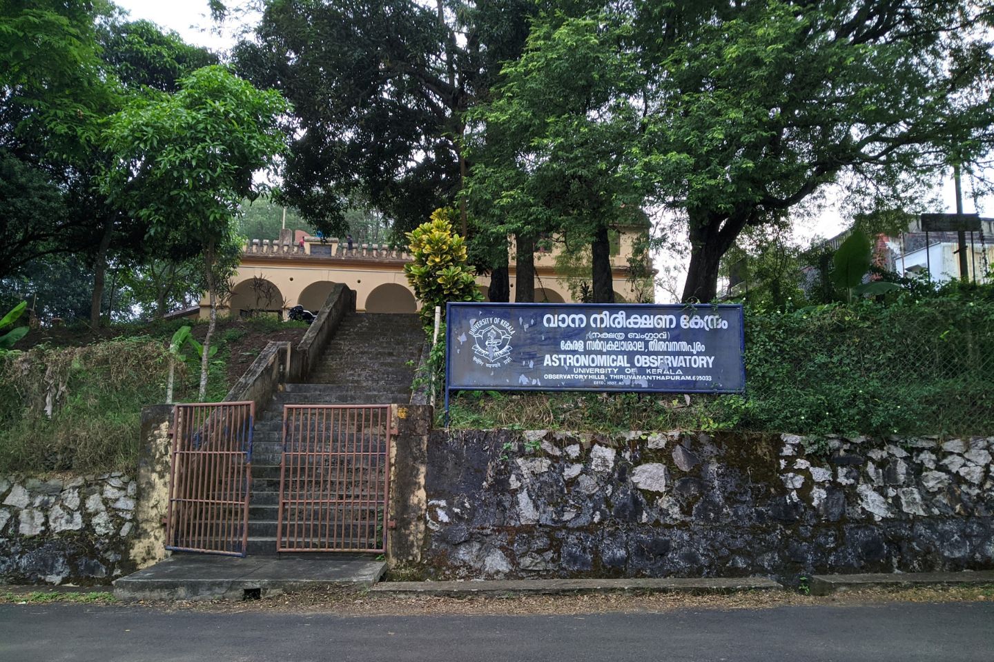 Astronomical Observatory, Trivandrum